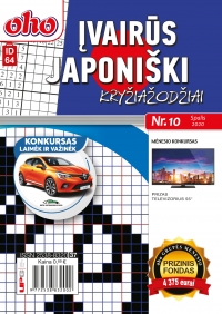 ID 64 ''oho Įvairūs Japoniški kryžiažodžiai'' ID 64 ''oho Įvairūs Japoniški kryžiažodžiai''